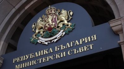 Правителството реши да освободи шестима областни управители