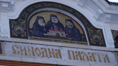 За втори път посрещаме Великден без православен глава: Кои са възможните кандидати за нов патриарх?