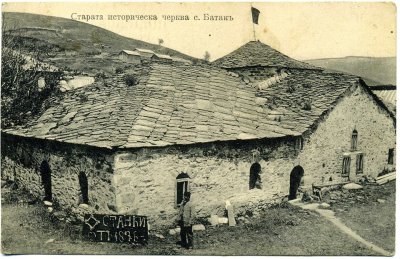 5 май 1876 г. Баташкото клане &ndash; черна дата в историята на България