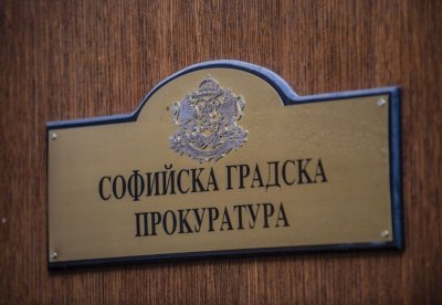 Прокуратурата даде първи коментар за обвинената във фалшификации Лена Бориславова
