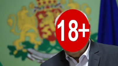 ИЗВЪНРЕДНО! Изнудват бивш министър на екологията с порно