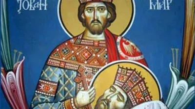 Ето кой има имен ден днес
