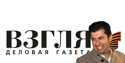 РУСКИЯТ &ldquo;ВЗГЛЯД&rdquo; СЕ ПОДИГРА С КИРИЛ ПЕТКОВ: Как главният русофоб на България стана за смях