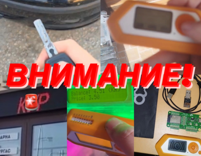 ВНИМАНИЕ! Могат да отключат автомобила ви от 100 метра само с един клик (ВИДЕО)