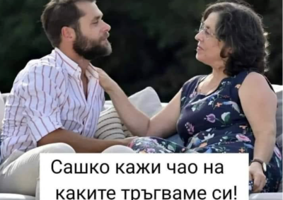 Адв. Елена Гунчева с размазващ коментар за реалитито "Ергенът"
