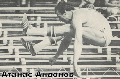 Почина десетобоецът Атанас Андонов