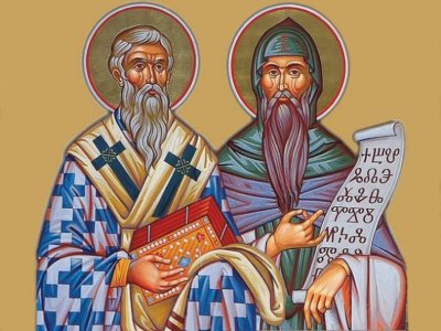 24 май - Ден на българската просвета, култура и славянската писменост