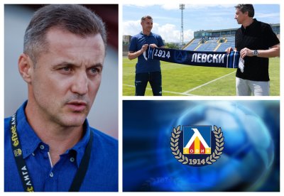 ОФИЦИАЛНО: Станислав Генчев е новият треньор на "Левски"