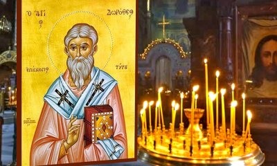 Ето кой има имен ден днес