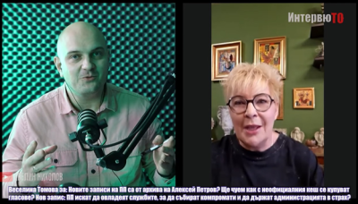 Веселина Томова издаде какво вероятно ще има в следващите записите за &bdquo;КЕШ-а&ldquo; (ВИДЕО)