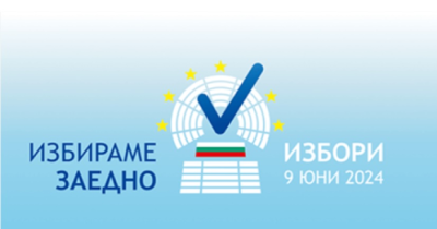 ПРОГНОЗА НА MEDIAMALL: Кои партии и коалиции ще бъдат победителите в съответните избирателни райони?