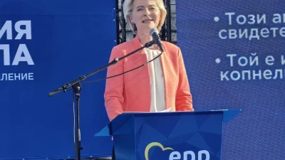 Урсула фон дер Лайен: Трябва да гласуваме за стабилност, сигурност и демокрация (ВИДЕО)