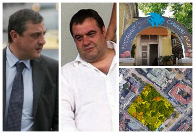 Как Гърнетата от &bdquo;Титан&ldquo; се сдобиха на безценица със супер скъпа земя в центъра на София