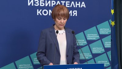 Данни на ЦИК към 08:00 часа при обработени 49.88% от протоколите в РИК