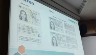 МВР пуска личните карти с чип от понеделник
