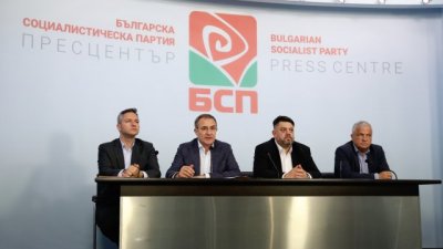 И БСП няма да подкрепи Рая Назарян за председател на НС