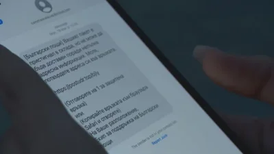 Нова СМС измама тръгна из България