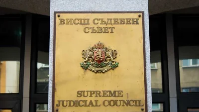 ВСС определя временен апелативен прокурор на София