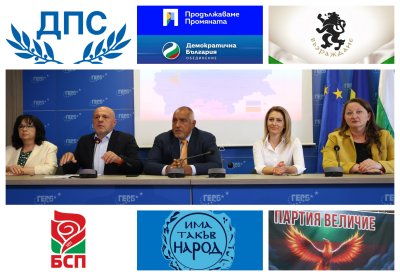 ГЕРБ започват преговорите за кабинет