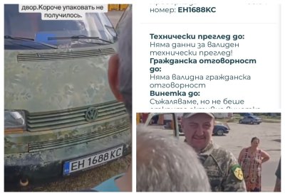 Бус с българска регистрация е използван от украинците за насилствена им мобилизация!
