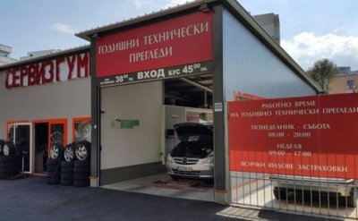 КРАЕН СРОК: До 22 юли всички пунктове за ГТП трябва да свържат уредите си към системата на ИААА