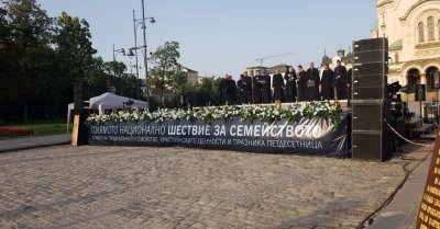 Хиляди българи се събраха в подкрепа на българското християнско семейство