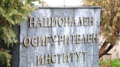 НОИ разкри измамна схема с източване на пенсии