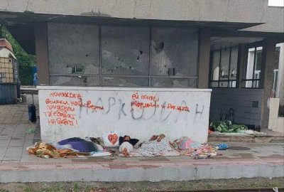 САМО В MEDIAMALL: Група нелегални мигранти окупираха гара &ldquo;Курило&rdquo; в Нови Искър