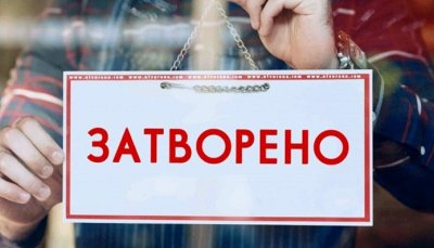 ПРОТЕСТ НА ФАРМАЦЕВТИТЕ: Аптеките затварят за 2 часа днес