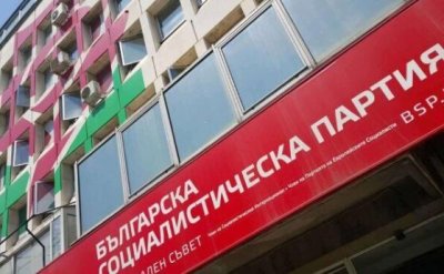БСП осъди опита за покушение срещу Доналд Тръмп