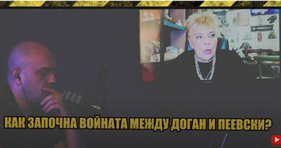 Веселина Томова посочи причините за войната в ДПС. Ето кой кой е!