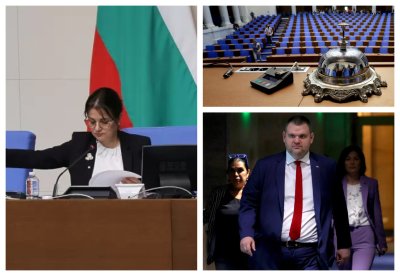 Ето кои са 17-те изключени депутати от ПГ на ДПС