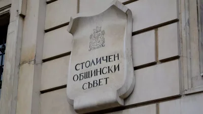 СОС решава за смяната на шефовете на столичното метро и парно