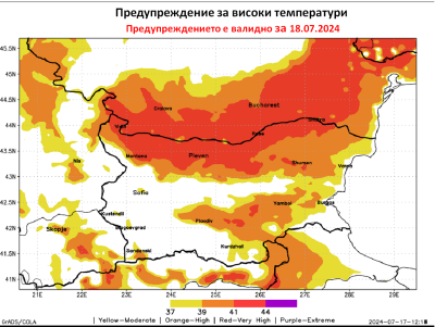 Отново за опасно горещо време и бури предупреждава Meteo Balkans