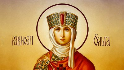 Ето кой има имен ден днес