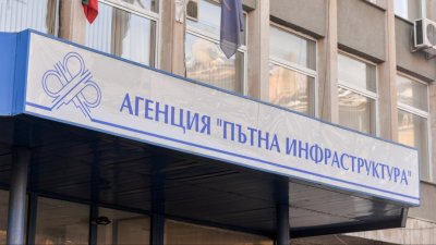 РАЗСЛЕДВАНЕ НА MEDIAMALL: Защо АПИ отдава държавни имоти за жълти стотинки? (ДОКУМЕНТ)