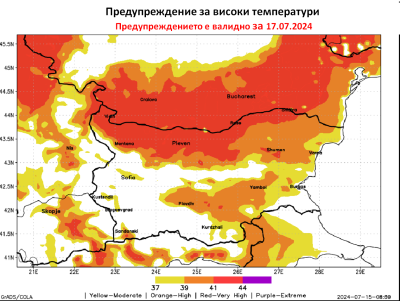 Meteo Balkans: Опасно горещо време и на 17 юли