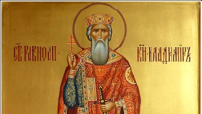 Ето кой има имен ден днес