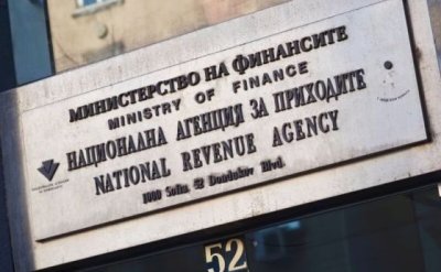 НАП с важно напомняне за данъците