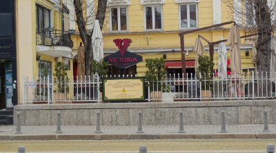 Мизерия и туземци завладяха Pizza Victoria