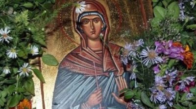 Ето кой има имен ден днес