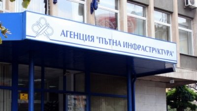Шефът на АПИ: Няма да позволя да бъдем дъвка в предизборната кампания на политиците