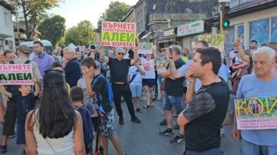 НЕДОВОЛНИ ГРАЖДАНИ: Протест в София за защита на вековна туристическа пътека на Витоша
