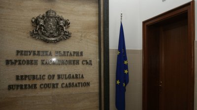 ВКС върна делото "Октопод"