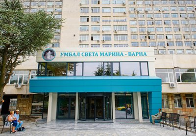 Установиха множество нарушения в психиатрията на варненската болница "Света Марина"