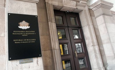 МОН определи ваканциите за новата учебна година
