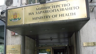МЗ за "енергийния сниф": Енергийните прахчета имат неопределен състав, което представлява здравен риск