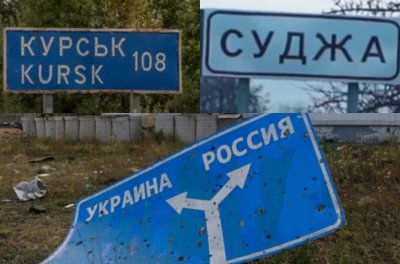 Кореспондент на Deutsche Welle влезе в Курска област и посети Суджа