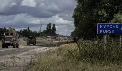 Австралийски журналисти нелегално преминаха руската граница в Курска област