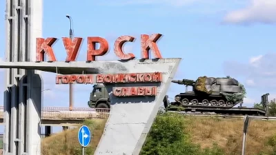 NYT: Курската операция, първоначално приветствана като успех, може да се окаже капан за украинската армия